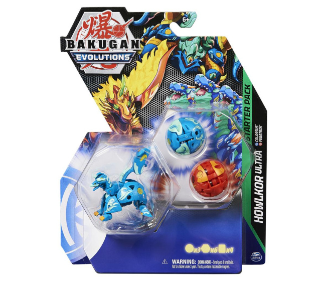 Bakugan - Howlkor Ultra