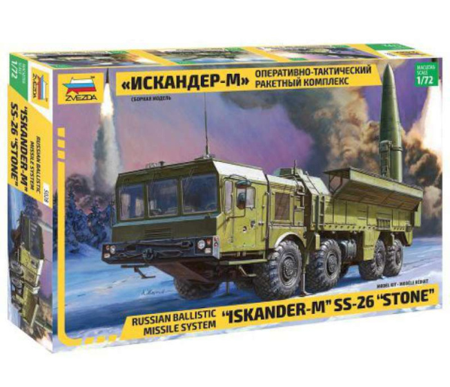 Model vozidla-Iskander-M SS-26 Stone